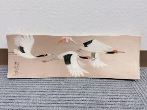 中島正のYahoo!オークション(旧ヤフオク!)の相場・価格を見る｜Yahoo