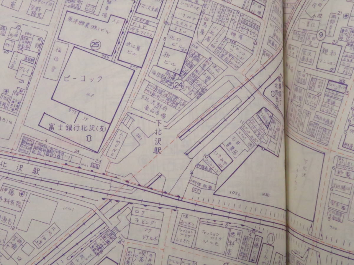 ゼンリン 住宅地図 ゼンリン住宅地図 内部状態の良い 1987年作成 東京