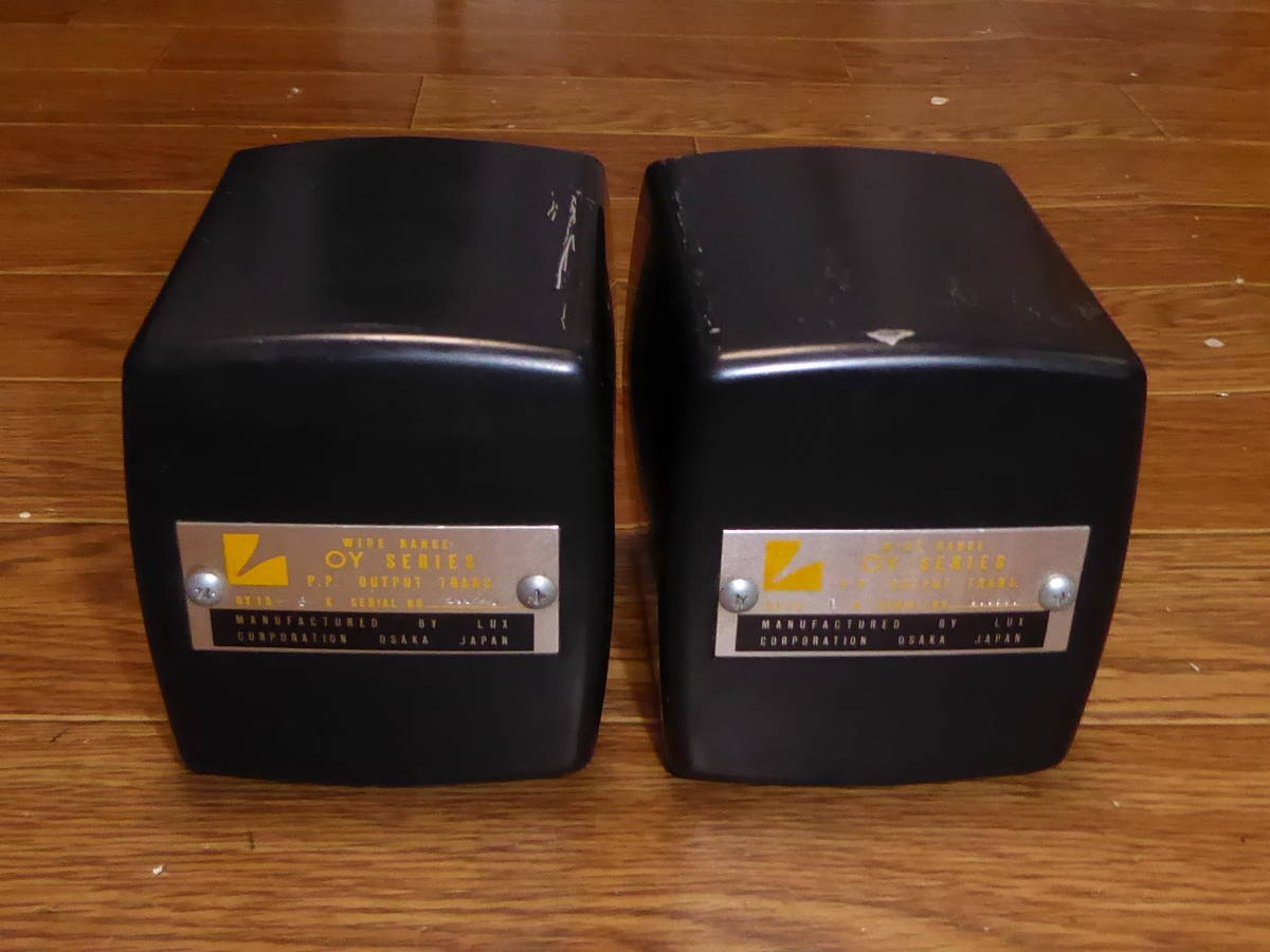 OY-15-6K ラックス LUX 希少出力トランス 2台 動作品 その2 LUX ラックス