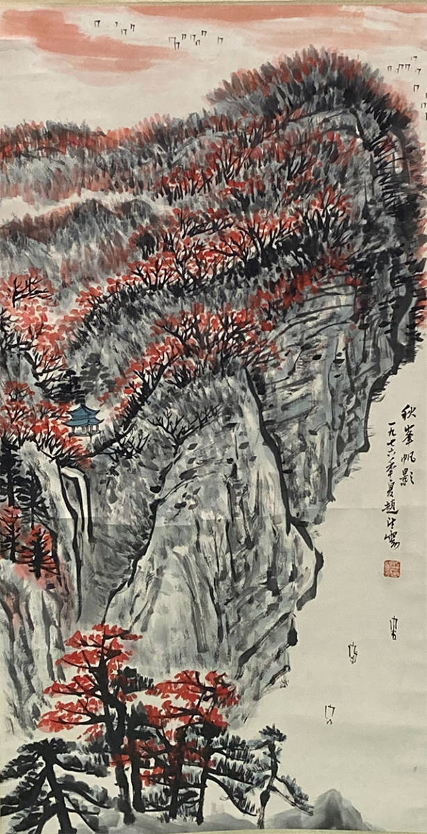 22】作者不詳 中国山水図 掛軸（中国掛軸）検：趙望雲 掛軸 作者不詳