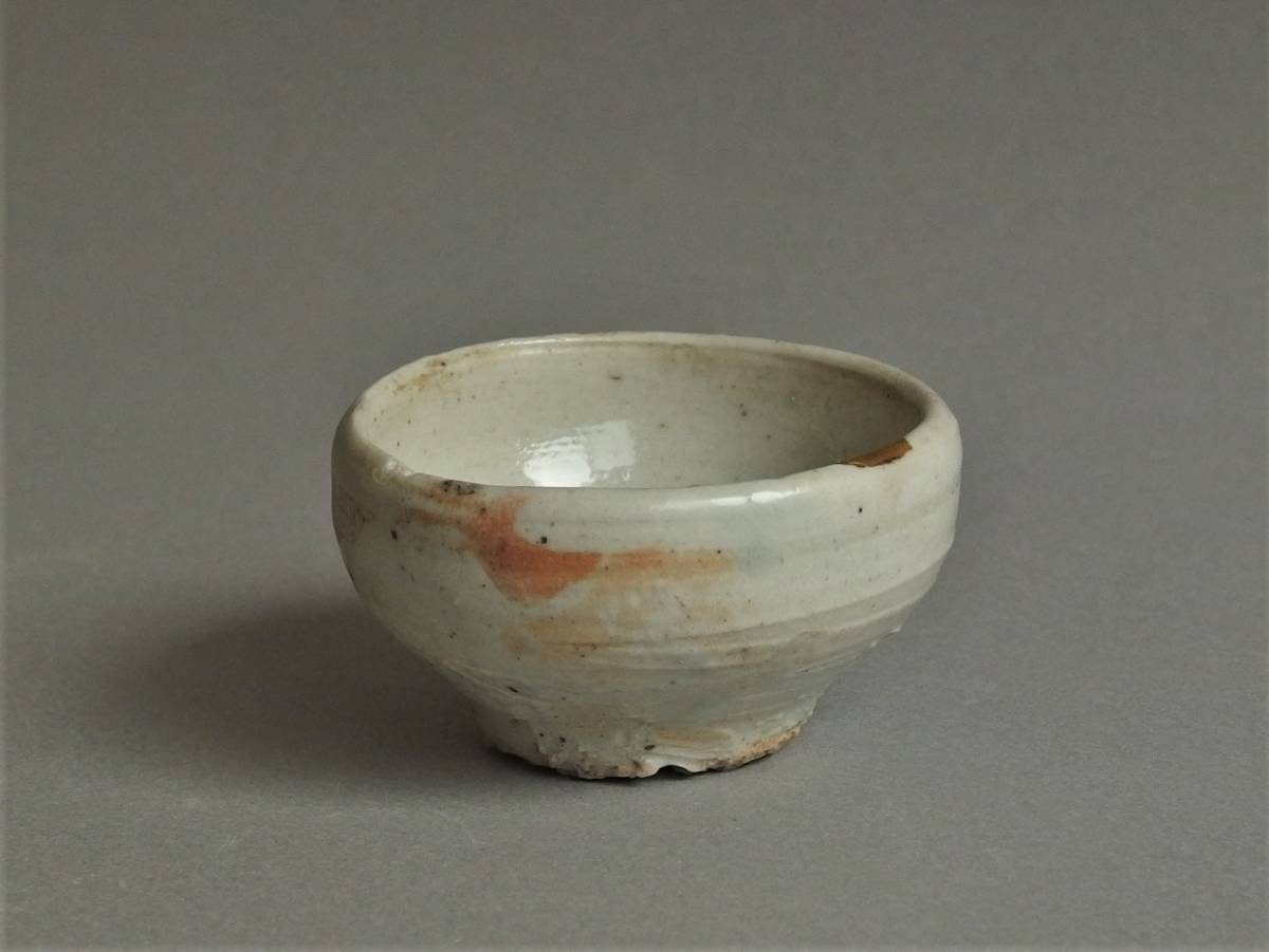 ☆星夢☆ XX50 小林武春 赤志野茶碗 共箱 茶道具 seianyume 【公式通販】