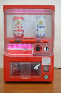 自動販売機 中古 自動販売機のYahoo!オークション(旧ヤフオク!)の相場・価格を見る