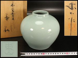 宮永東山のYahoo!オークション(旧ヤフオク!)の相場・価格を見る｜Yahoo