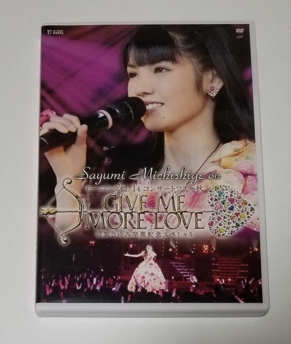THE ALFEE 45th Anniversary Summer Best Hit Alfee 2019 夏の乱