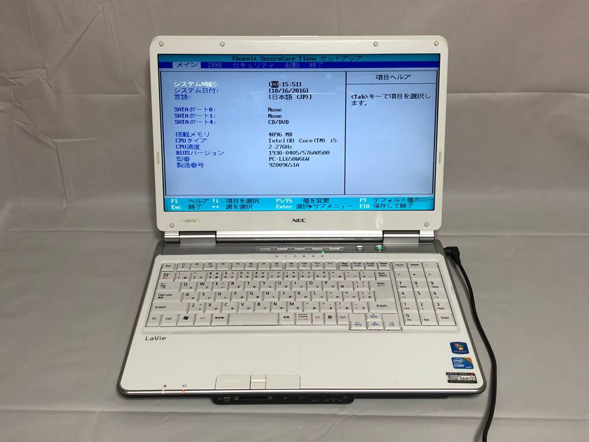 【お得，正規品】 NEC LL650/W CPU Core i5-430M メモリ4GB DVDマルチ ジャンク 178(15インチ～)｜売買されたオークション情報、yahooの商品情報をアーカイブ公開 - オークファン NEC