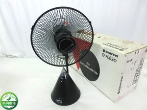 sanyo 扇風機のYahoo!オークション(旧ヤフオク!)の相場・価格を