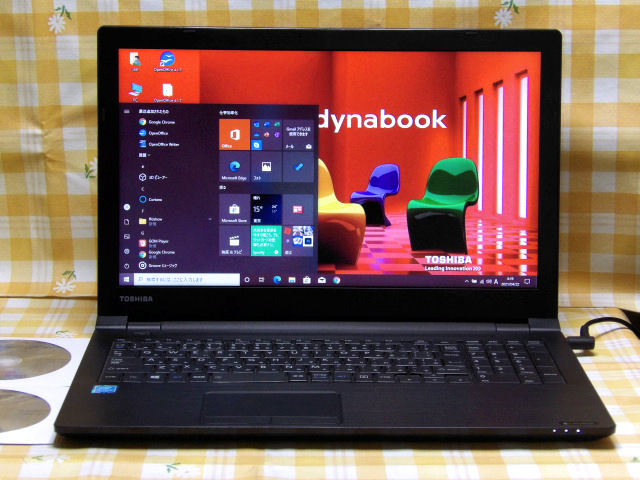 dynabook B45 : B45⁄DN メモリ8GBの通販 WEBカメラ - 爆速SSD