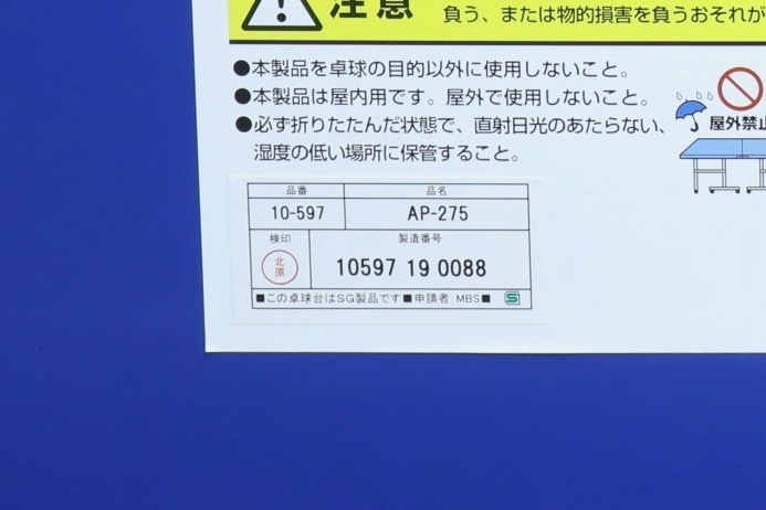 SA・PAおみやげナビ｜遊・悠・WesT 脇差 - garden 森美進口公司Summit | E's Corp 桑名市安永Ⅴ｜｜愛知・岐阜・三重の新築一戸建て分譲 Import NewProduct 〈兵庫&frasl;西宮名塩SA サービスエリア 店舗情報 サンフレッシュ新治店｜農産物直売所｜JA水郷つくば｜茨城｜土浦 ネッスー、三軒茶屋まちづくりイベント「三茶縁日」に出展