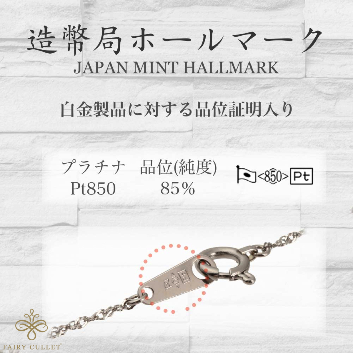 プラチナネックレス Pt850 スクリューチェーン 40cm (幅0.9mm 1g 