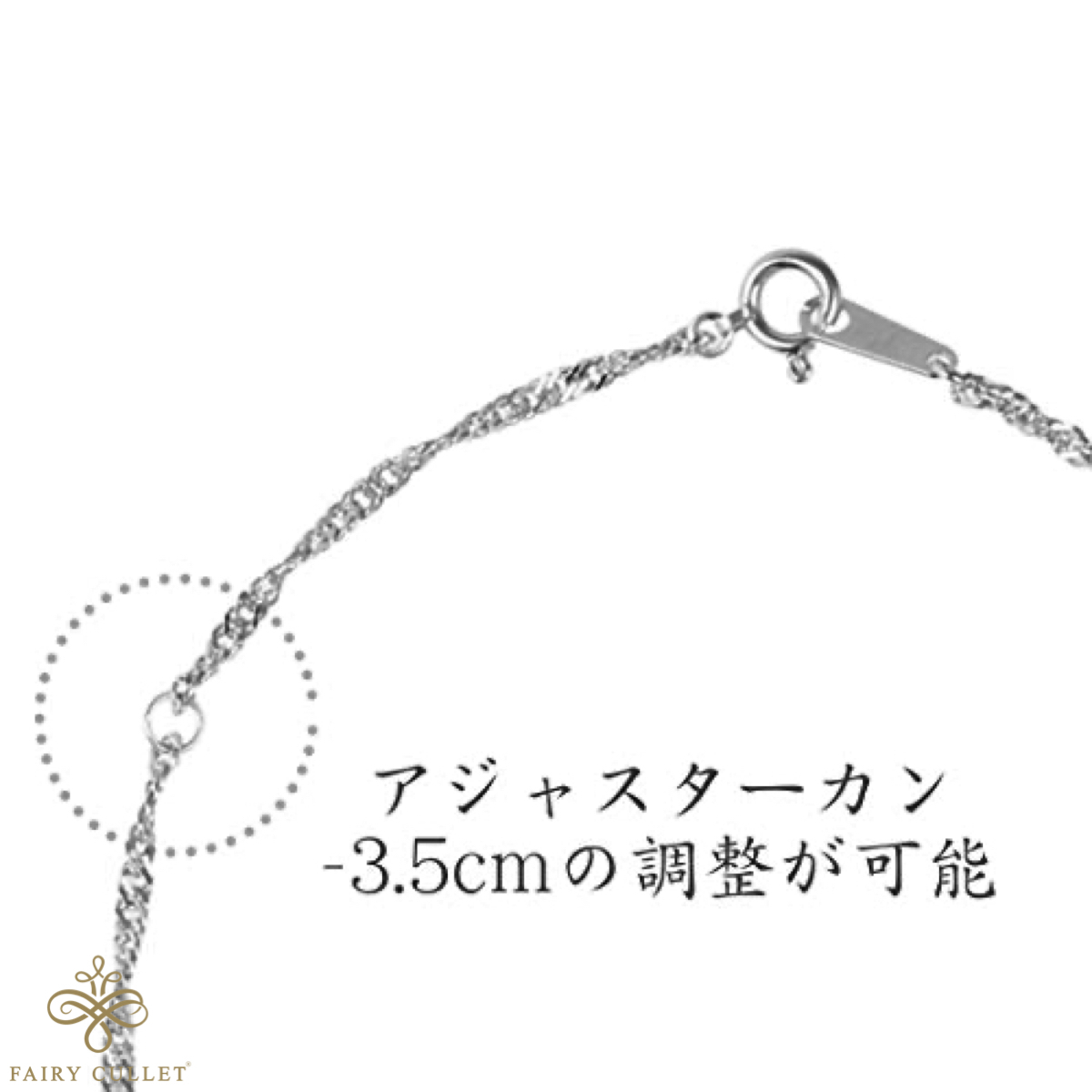 プラチナネックレス Pt850 スクリューチェーン 40cm (幅0.9mm 1g 