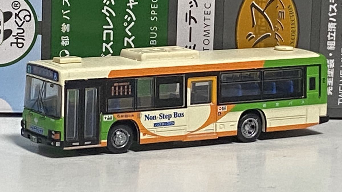 ザ・バスコレクション 都バススペシャル いすゞ エルガ type-B KL