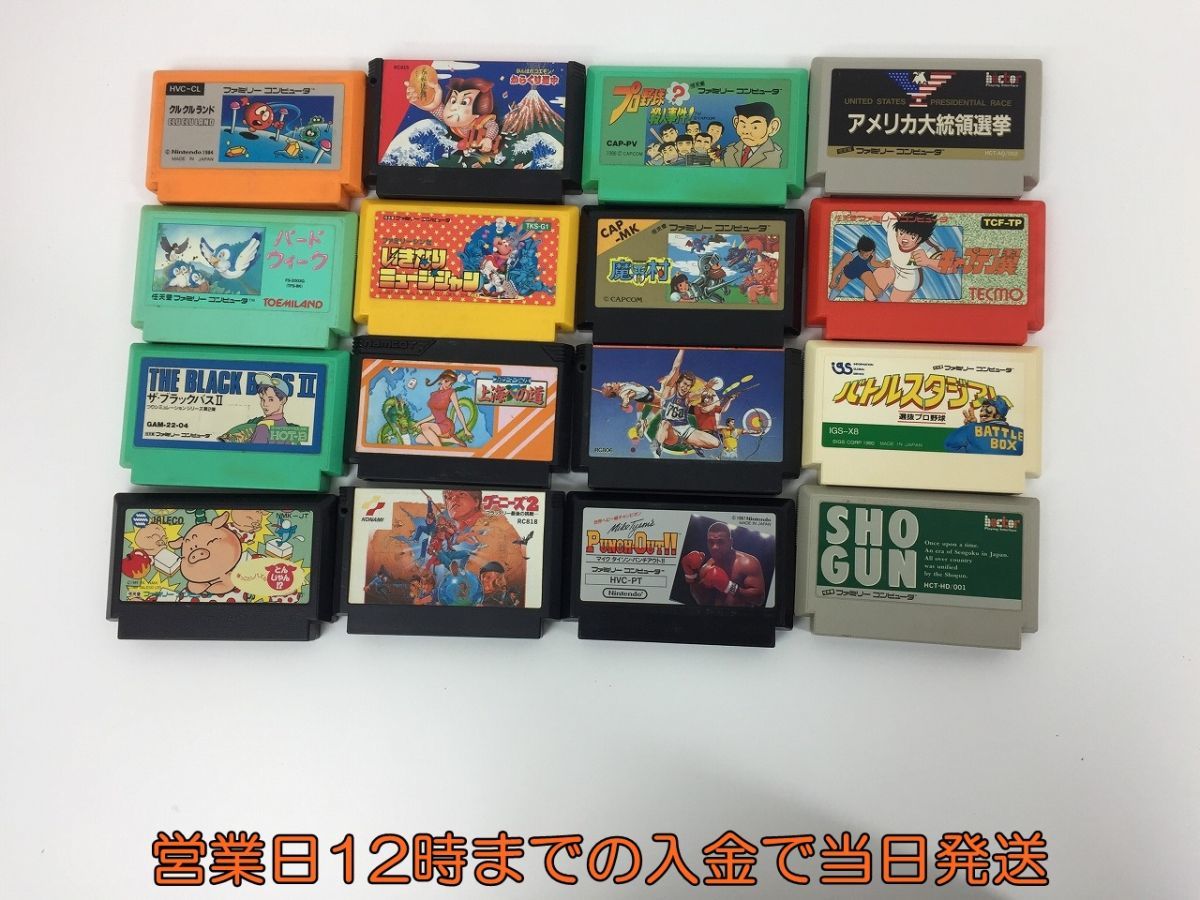 1円 スーパーファミコン ソフト まとめ売り セット 未検品 上海の道 プロ野球殺人事件 からくり道中 Dc12 4cf F4 スポーツ その他 売買されたオークション情報 Yahooの商品情報をアーカイブ公開 オークファン Aucfan Com