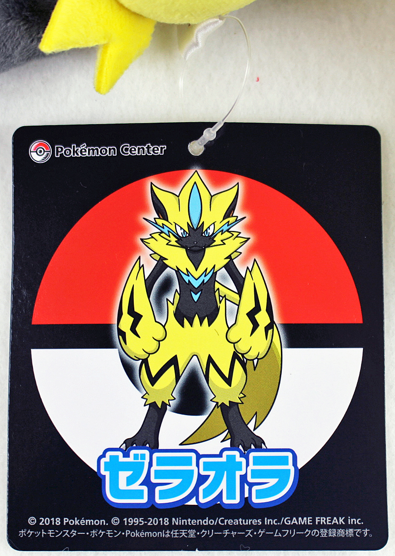 品 ぬいぐるみ ポケットモンスター ゼラオラ メーカー ポケモンセンター サイズ 約 全長34cm Pokemon タグ付き ポケットモンスター 売買されたオークション情報 Yahooの商品情報をアーカイブ公開 オークファン Aucfan Com 品 ぬいぐるみ ポケットモンスター ゼラオラ メーカー ポケモンセンター サイズ 約 全長34cm Pokemon タグ付き ポケットモンスター 売買されたオークション情報 Yahooの商品情報をアーカイブ公開 オークファン Aucfan Com