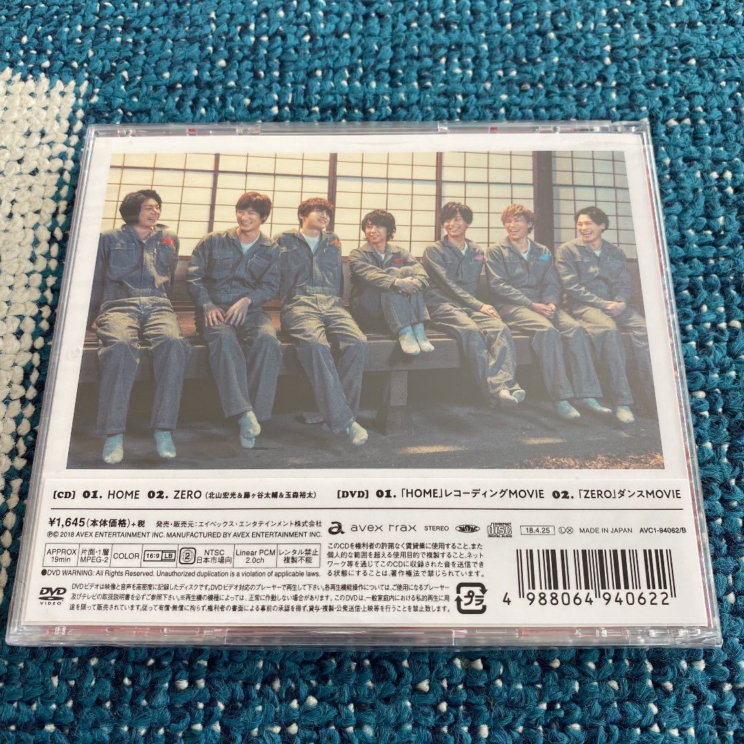 キスマイ Kis My Ft2 You Me セブンネット限定盤 枚完全限定生産 Cd Dvd き 売買されたオークション情報 Yahooの商品情報をアーカイブ公開 オークファン Aucfan Com