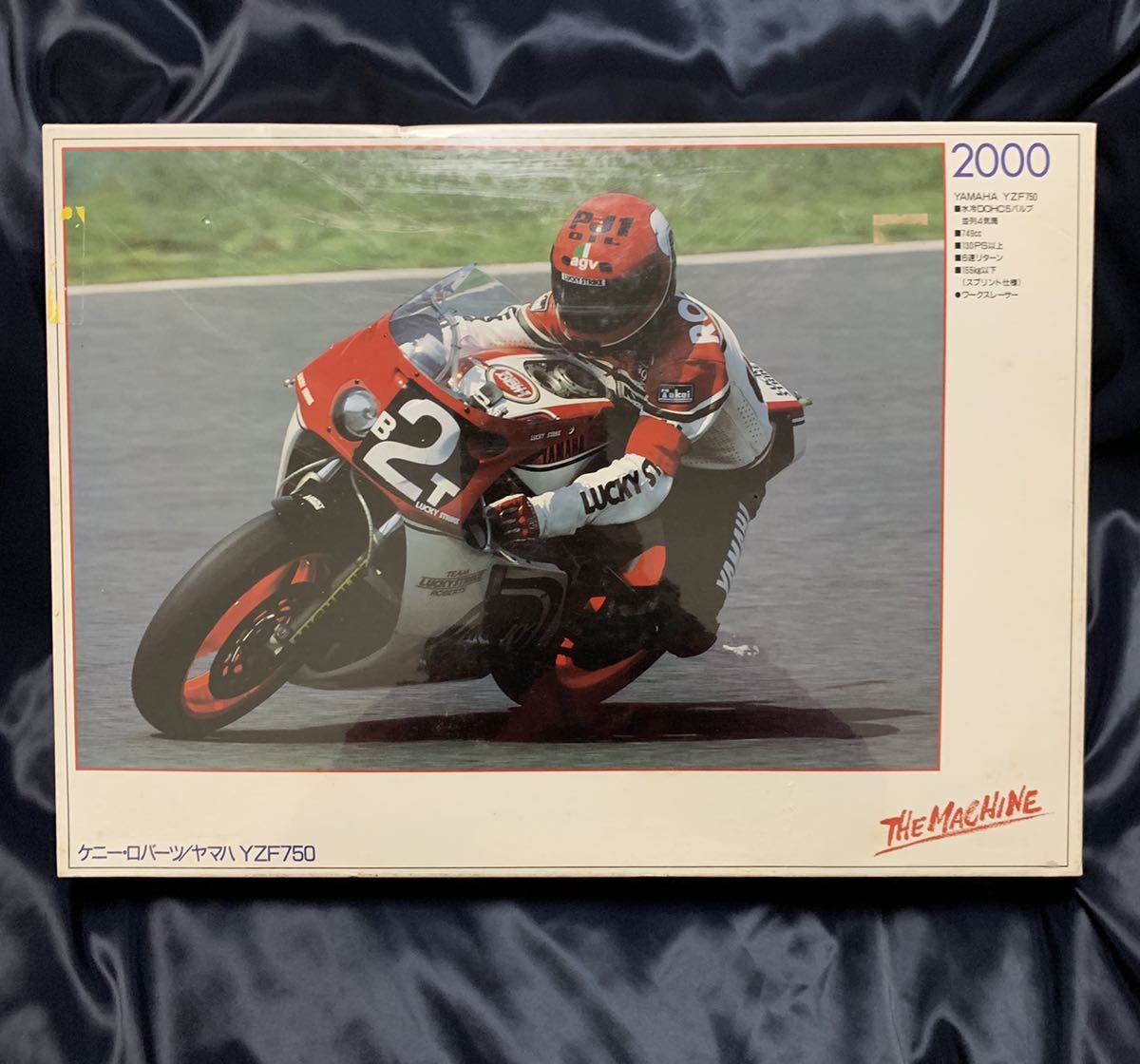 Y中古トーマス マックナイト マディソン・スクエア アートポスター