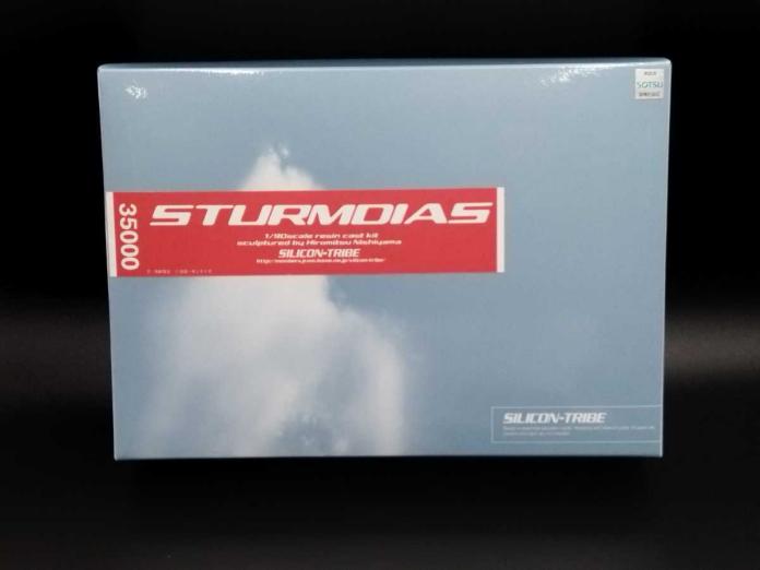 シリコントライブ FSS HydraMirage彗王丸 西山浩光 1/72 シリコン