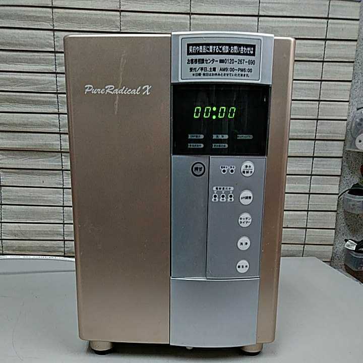 日本整水器】National ナショナル PJ-A403 アルカリイオン整水器