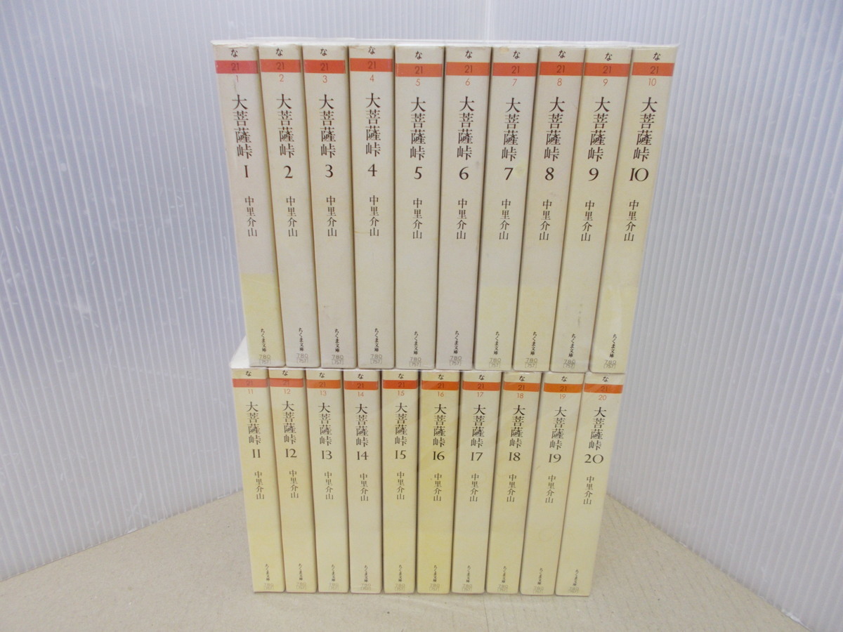 大菩薩峠 中里介山 1～27巻 全巻セット 完結 Amazon.co.jp: 大菩薩峠