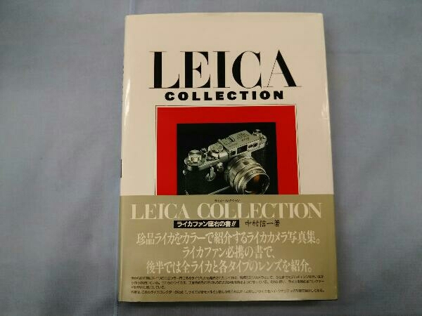 LEICA 中村信一著 COLLECTION |本 信一 30) ライカ・コレクション 中村信一