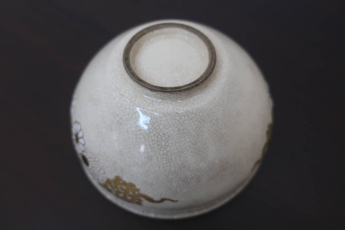 寺院保管品】在銘 作家物 共箱 京薩摩京薩摩の名品 茶碗 抹茶碗 金彩