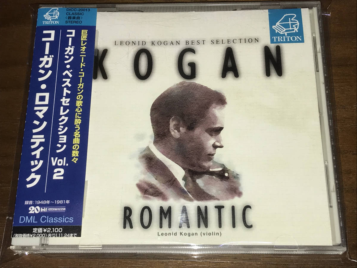 Yahoo!オークション CD 公式通販 コーガン 16タイトル (クラシック)の