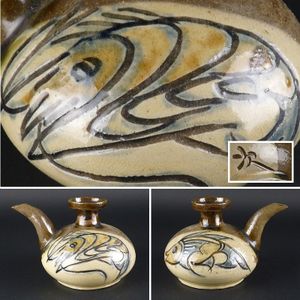 金城次郎のYahoo!オークション(旧ヤフオク!)の相場・価格を見る｜Yahoo