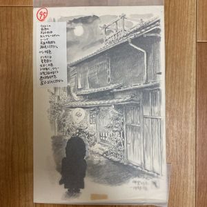 掛け軸 荒川勝英 水墨山水 絹本 希少 軸装 茶道具 掛軸 美品 共箱 二重箱 墨彩のYahoo!オークション(旧ヤフオク!)の相場・価格を見る｜Yahoo