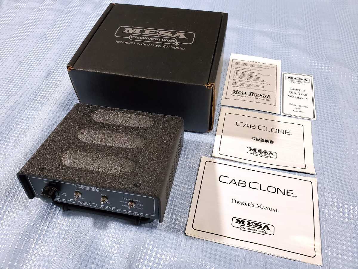 Mesa Boogie (メサブギー)CAB CLONE 8 キャビネットシミュレーター
