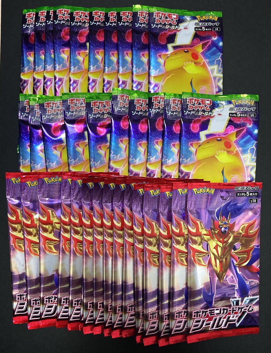 未開封】ポケモンカードゲーム 拡張パック 仰天のボルテッカー V