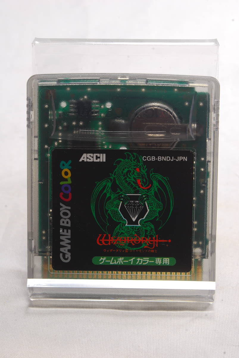 ROMのみ GBCゲームボーイカラー ウィザードリィ3 ダイヤモンドの騎士 