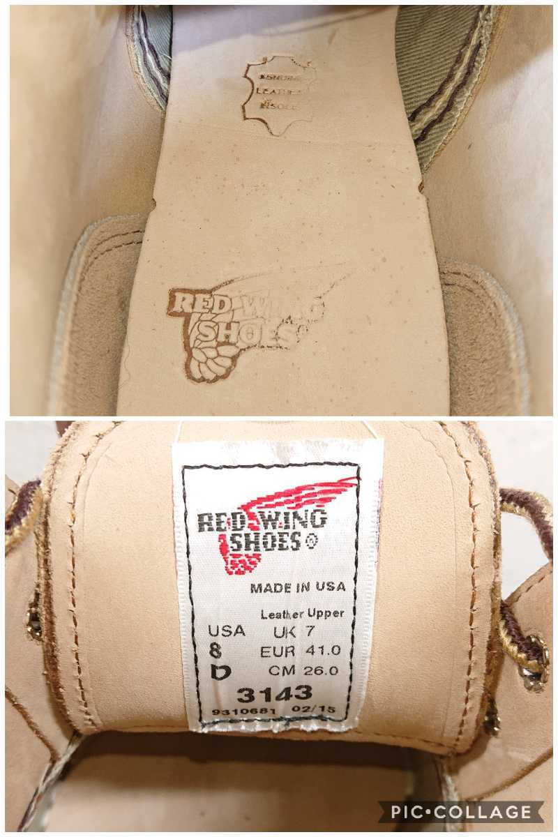 試し履きのみ/送料無料】2015年 USA製 REDWING/レッドウィング 3143