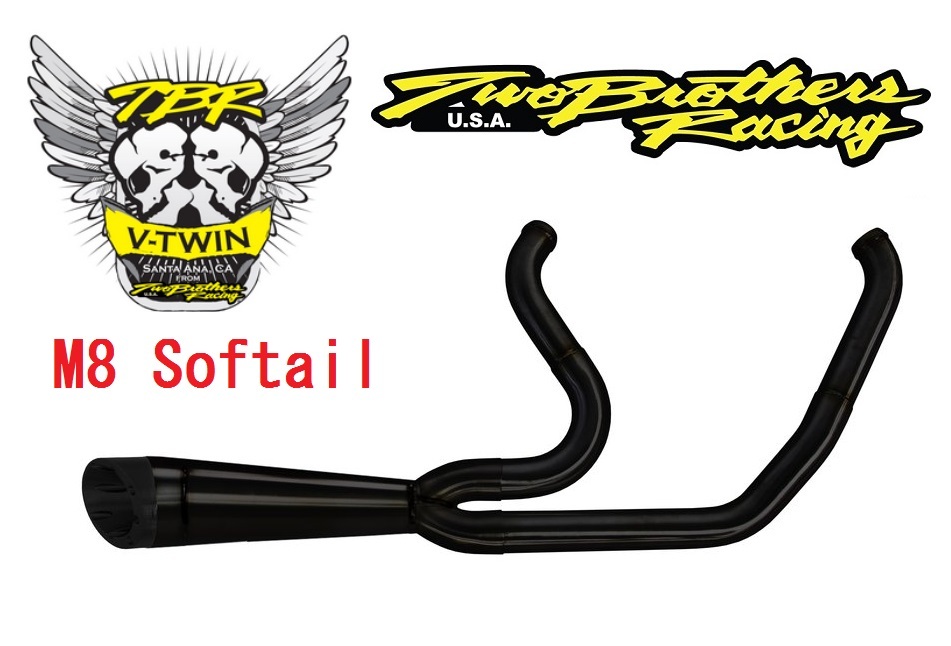 品質保証，HOT 在庫品 M8 ソフテイル TBR 2in1 フルエキ Two brothers racing FXLR FXLRS ローライダーS FXBB FXFB FXFBS FLDE FLSL ミルウォーキーエイト(ハーレーダビッドソン用)｜売買されたオークション情報、yahooの商品情 ハーレーダビッドソン用