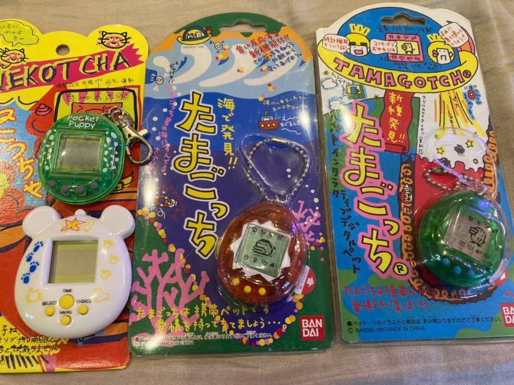 海で発見！！ たまごっち 』 クリアパープル 紫 むらさき 未使用