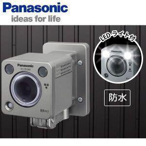 ☆ 未使用 Panasonic VL-CD265 センサーカメラ 防犯カメラ ライト付き