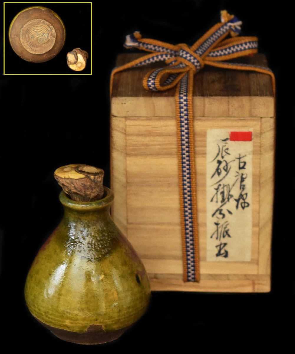 送料無料】古美術 辰砂 古唐津 徳利 箱付き 時代物 江戸時代初期 前期