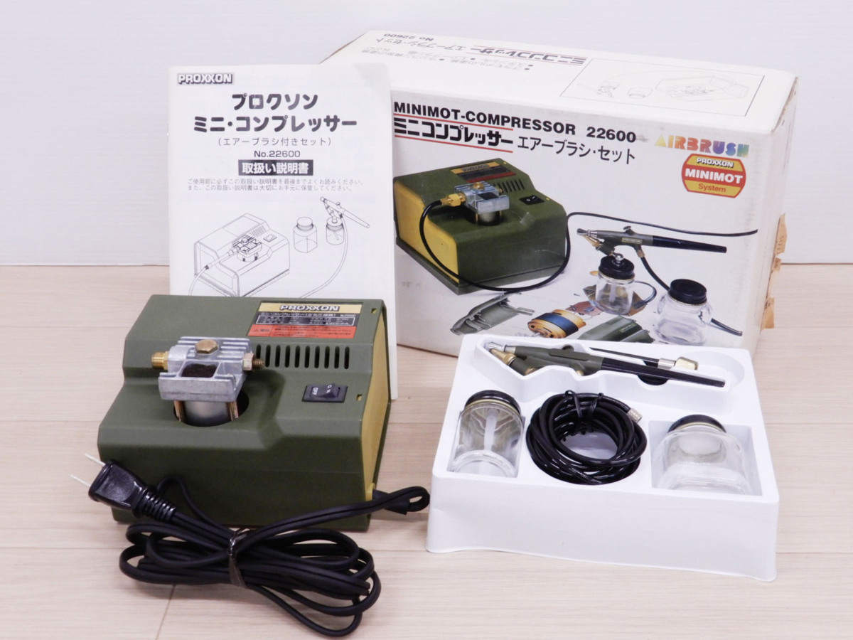 ○A) PROXXON プロクソン ミニ・コンプレッサー(空気圧縮機) エアー