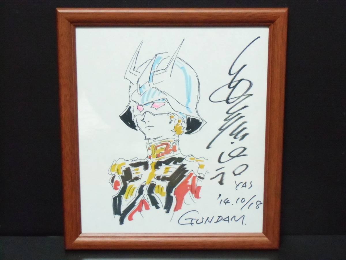 機動戦士ガンダム 】 安彦良和先生 色紙 直筆イラストサイン入り 