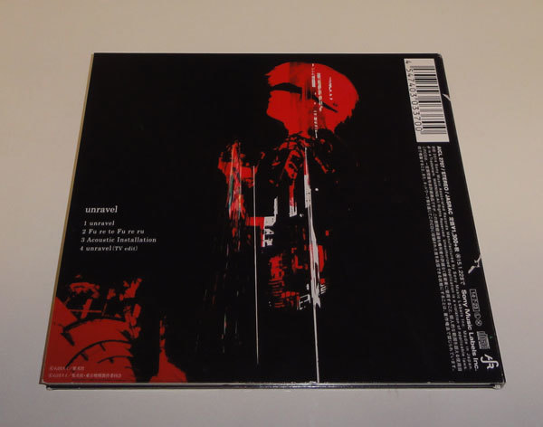 Tk From 凛として時雨 Unravel 期間生産限定アニメ盤 東京喰種オープニングテーマ 石田スイ アニメソング一般 売買されたオークション情報 Yahooの商品情報をアーカイブ公開 オークファン Aucfan Com