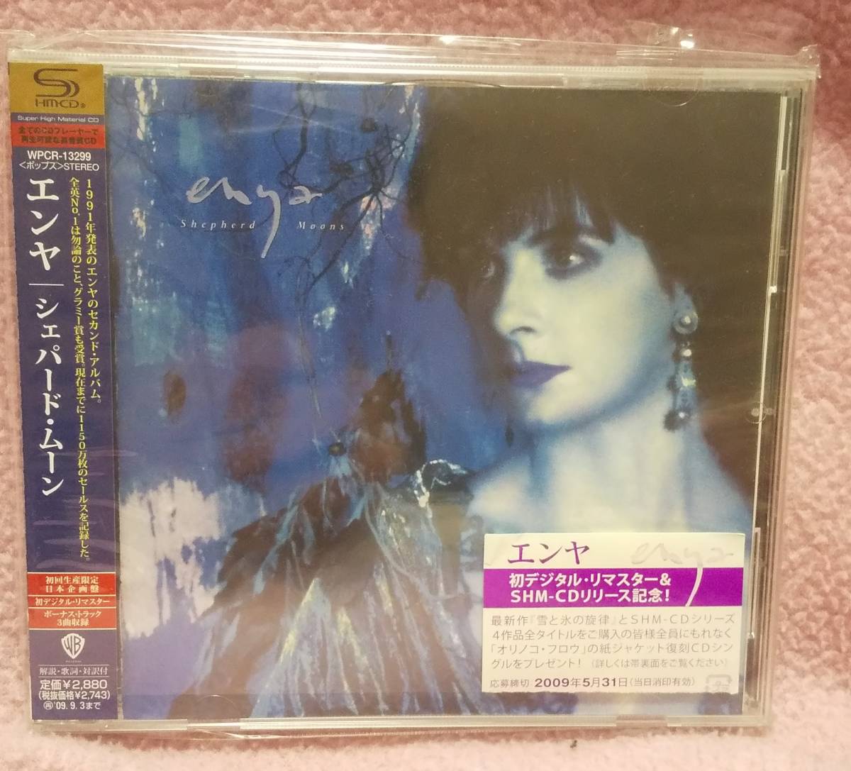 ハードライン Leaving End Open The リーヴィング・ジ・エンド