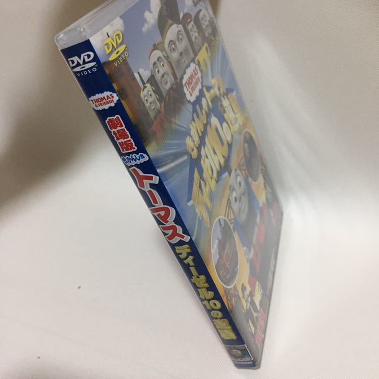 映画 きかんしゃトーマス Dvd ディーゼル10の逆襲 トーマス Dvd アニメ キッズ 劇場版 子供 正規品 キッズ ファミリー 売買されたオークション情報 Yahooの商品情報をアーカイブ公開 オークファン Aucfan Com