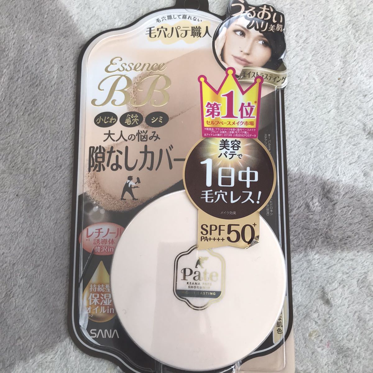 毛穴パテ職人 エッセンスBBパウダー ML _1