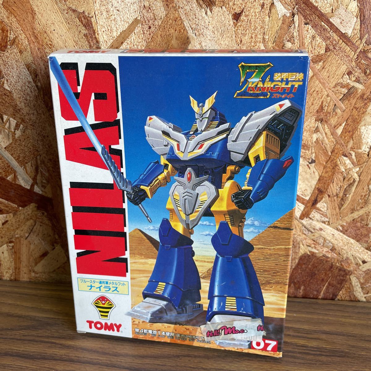 極美品！完品！！ナイトアームズ x68000 X68000 ナイトアームズ 完品