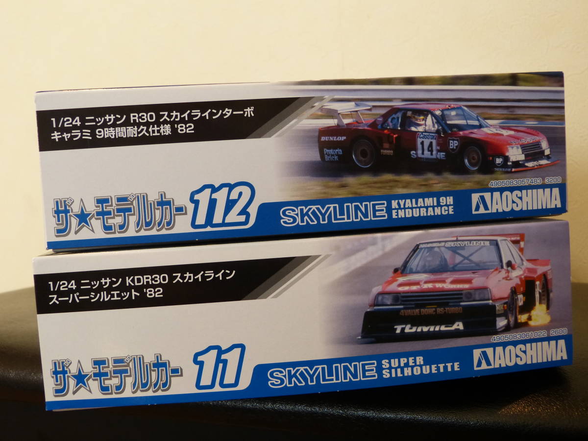 87 Off アオシマ模型 1 24 日産 スカイライン キャラミ９時間耐久 新品 Imcsa Org Za