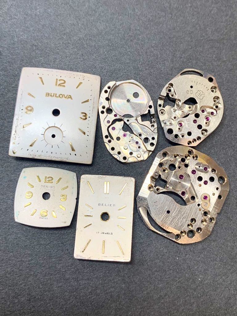 本物の時計のパーツ レジン スチームパンク ハンドメイド 素材 オマケ付き 金属パーツ 売買されたオークション情報 Yahooの商品情報をアーカイブ公開 オークファン Aucfan Com