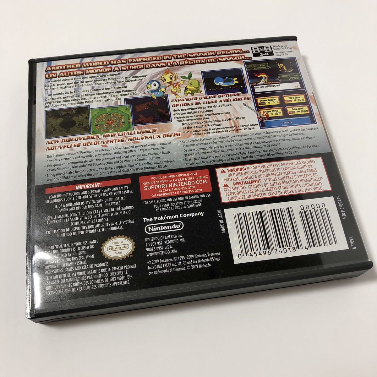 即発送可能 ポケットモンスター プラチナ 海外版 ドイツ版 Ds 21春夏新色 Maxprotectecuador Com 即発送可能 ポケットモンスター プラチナ 海外版 ドイツ版 Ds 21春夏新色 Maxprotectecuador Com