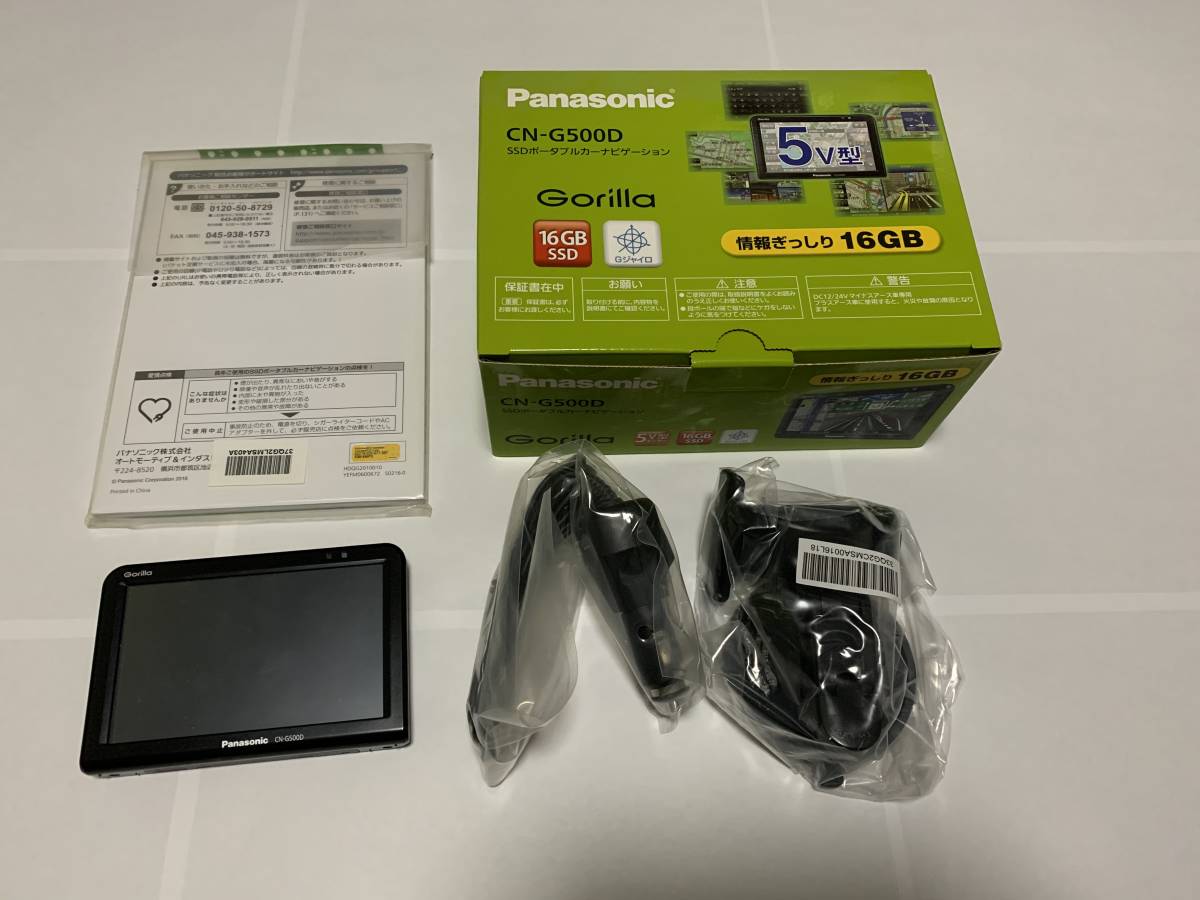 Panasonic CN-G500D カーナビ 5インチ ゴリラ CN-G500D ポータブル