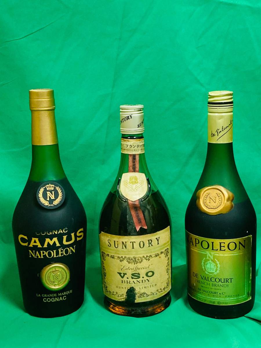 古酒 ブランデー3種 CAMUS等詰め合わせ 未開栓 最落無し 飲料・酒