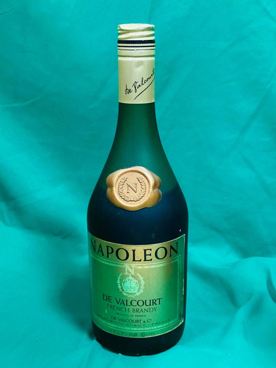 古酒 ブランデー3種 CAMUS等詰め合わせ 未開栓 最落無し 飲料・酒