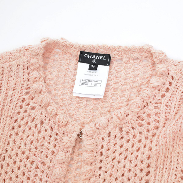 【値下げ】CHANEL シャネル 17C キューバコレクション コットン レース編み リブニット カーディガン P55775 コットン  レディース【中古】 CHANEL - 【値下げ】CHANEL シャネル 17C キューバコレクション