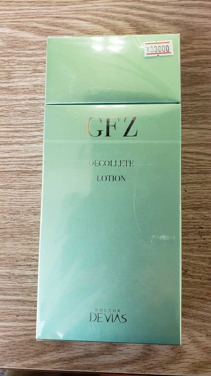 未開封 ドクターデヴィアス デコルテローション GF Z 130ml×2本入り
